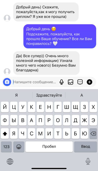 Відгук Фітнес джим гуру 1