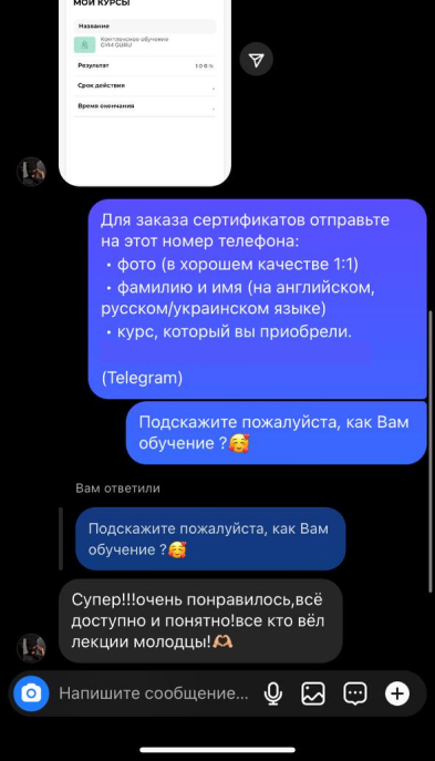 Відгук Фітнес джим гуру 2