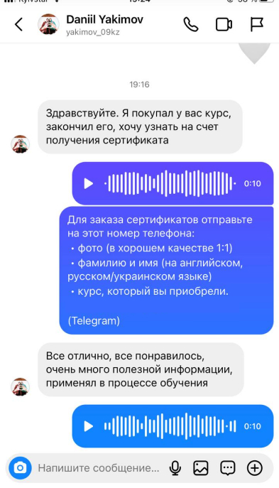 Відгук Фітнес джим гуру 4